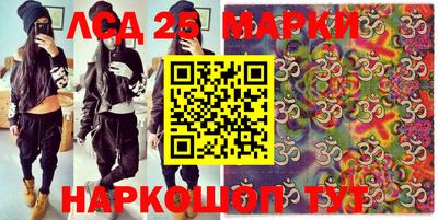 ешки Беслан