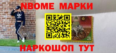 MESCALINE Волжск