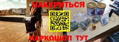 кокаин VHQ Будённовск