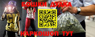 MESCALINE Волжск