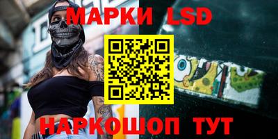 гашишное масло Волгодонск