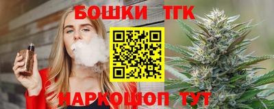 дистиллят марихуана Бугуруслан