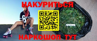 соль ск Бугуруслан