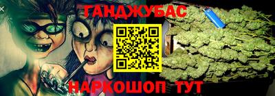 ешки Беслан