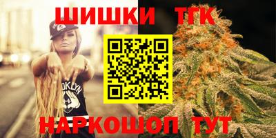дистиллят марихуана Бугуруслан