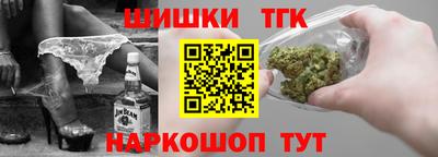 трава Волжский