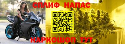 трава Волжский