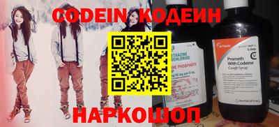 гашишное масло Волгодонск