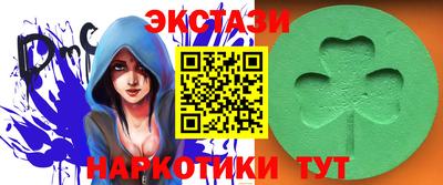 кокаин VHQ Будённовск