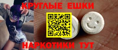 гашишное масло Волгодонск