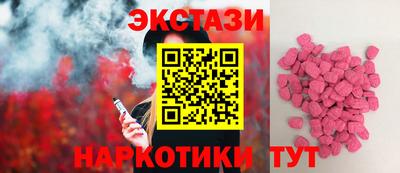MESCALINE Волжск