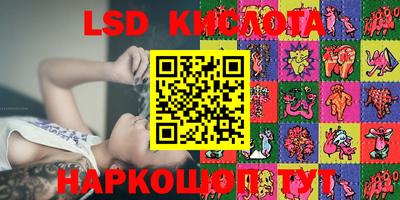 хмурый Бийск