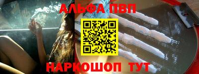 кокаин VHQ Будённовск