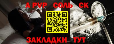 каннабис Мариинск