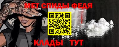 мефедрон VHQ Берёзовский