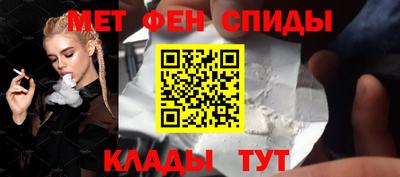 MESCALINE Волжск