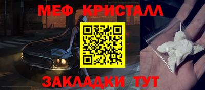 трава Волжский