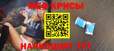 мефедрон VHQ Берёзовский