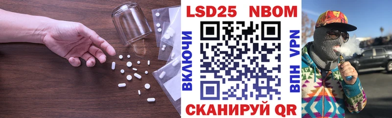 LSD-25 экстази кислота Долгопрудный