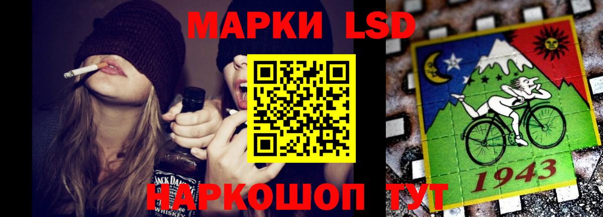 Долгопрудный  Лсд 25 экстази кислота  ЛСД экстази  ЛСД экстази ecstasy  Вход с VPN 