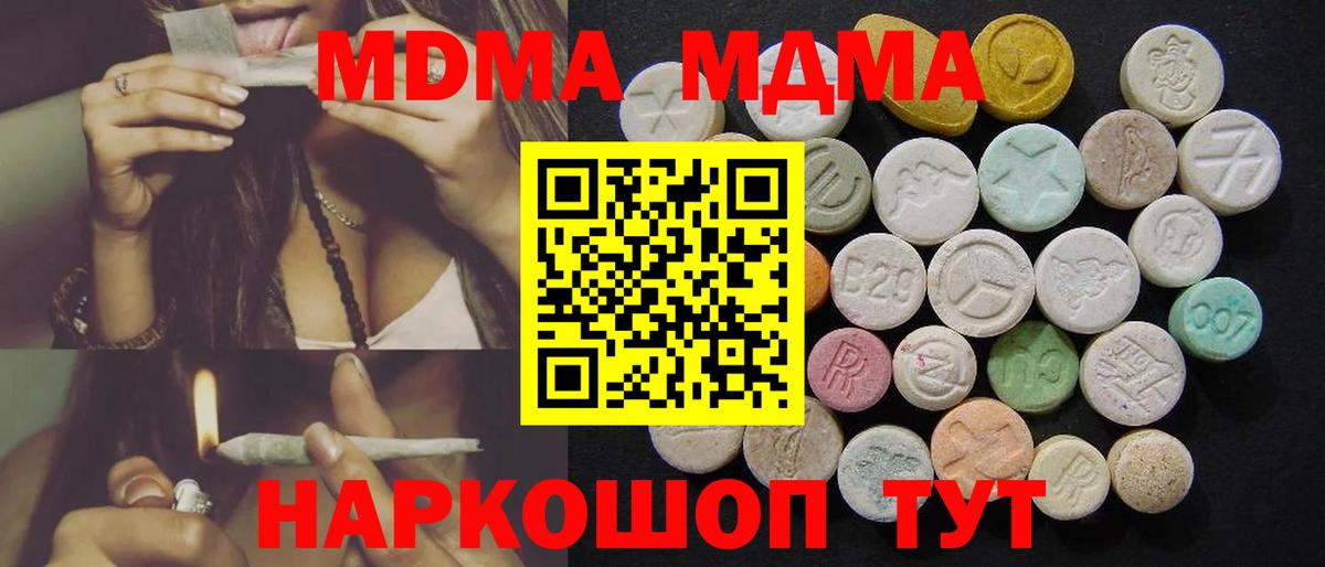 МЕФ   Меф  Долгопрудный  Каннабис  Кокаин  Вход с VPN  Гашиш 