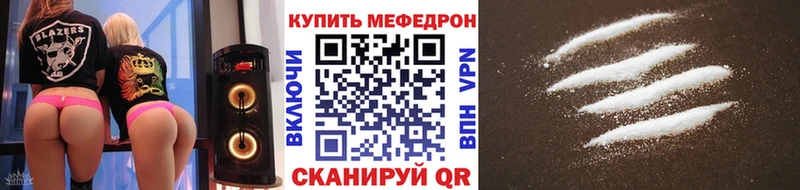 МЕГА ССЫЛКА купить наркоту мориарти как зайти МЕФ кристаллы Долгопрудный
