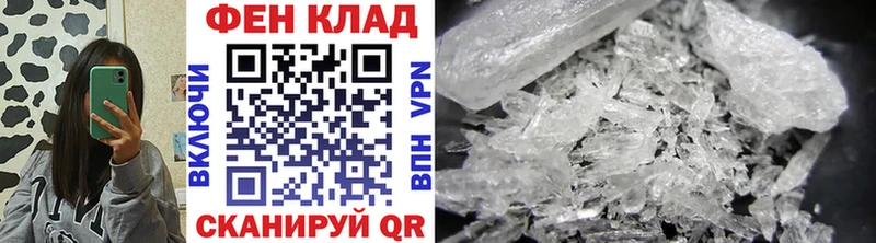 Метамфетамин витя  Долгопрудный 