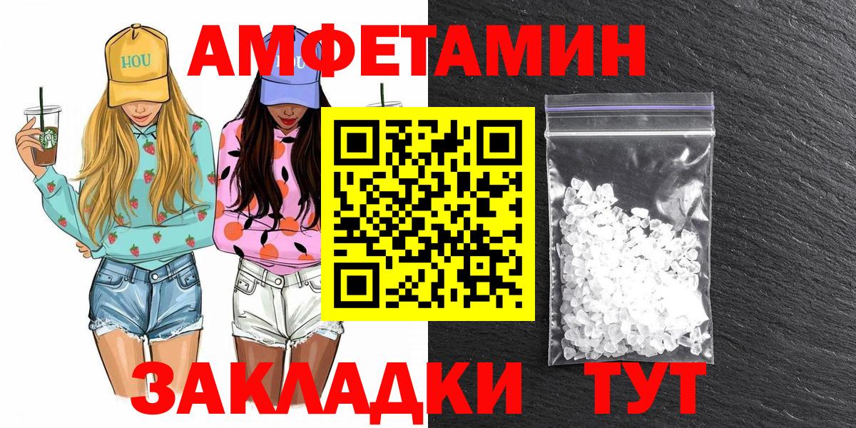 Метамфетамин кристалл  Вход с VPN  Долгопрудный 