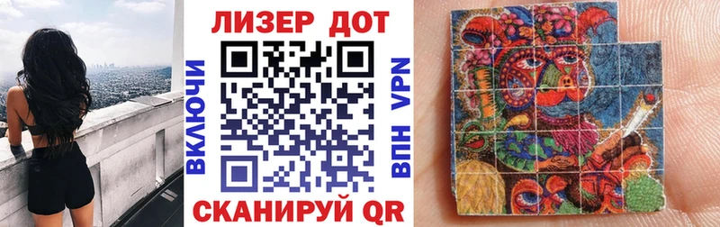 Наркотические марки 1,5мг  MEGA tor  Долгопрудный 