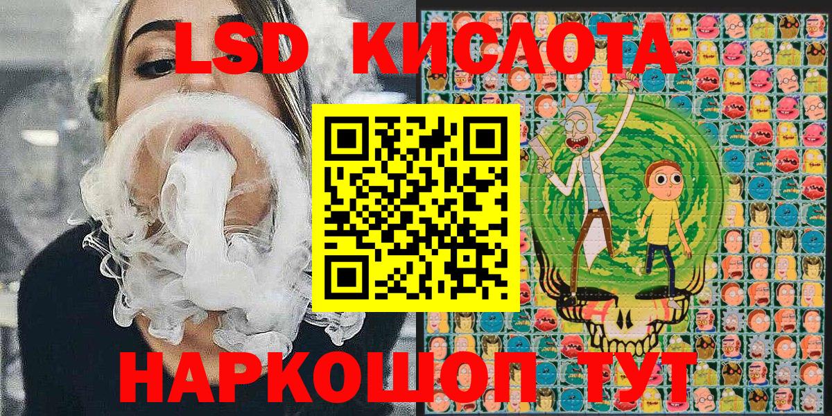 Марки NBOMe 1,8мг Долгопрудный