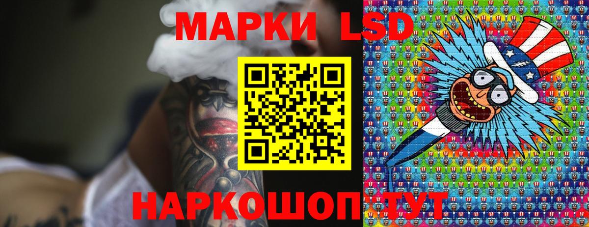 Долгопрудный  Марки N-bome 1,8мг  Вход с VPN 