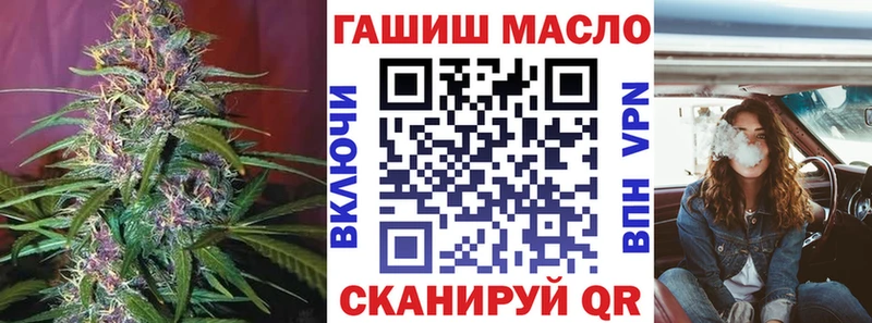 наркошоп  Долгопрудный  блэк спрут tor  Дистиллят ТГК вейп 
