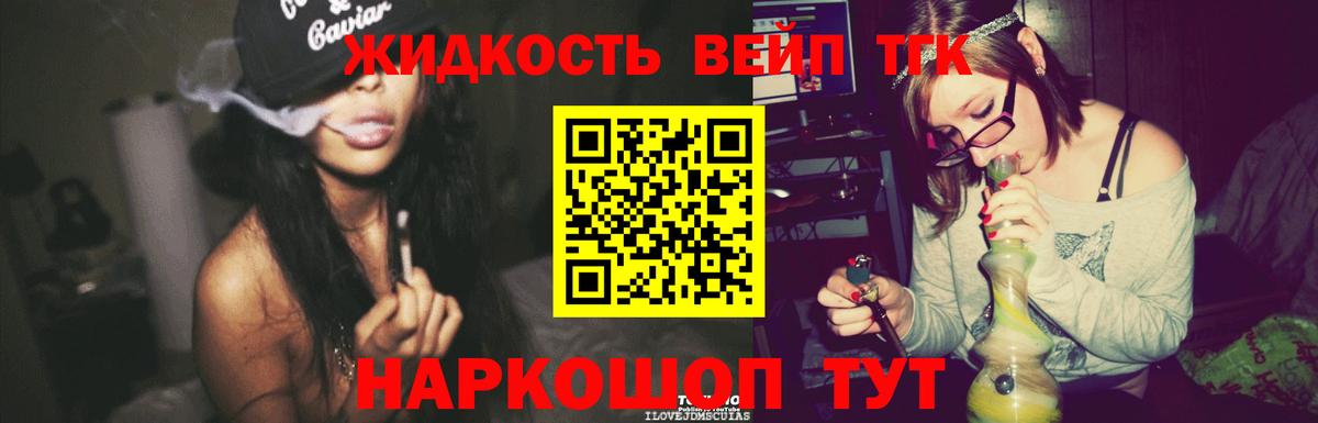 Дистиллят ТГК Wax Долгопрудный