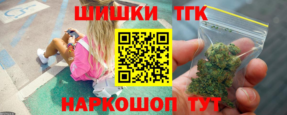 МАРИХУАНА конопля Долгопрудный